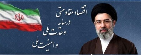 عنوان سال